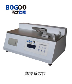 供應(yīng)山東摩擦系數(shù)測(cè)定儀廠家（百戈儀器）(圖)