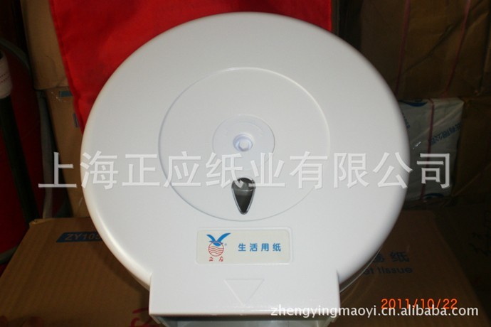 供應正應大卷紙使用盒