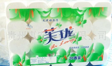 供應芙瓏20卷衛生紙廠價批發