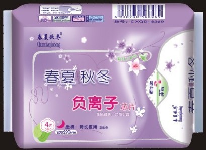 供應春夏秋冬負離子衛生巾超強吸水