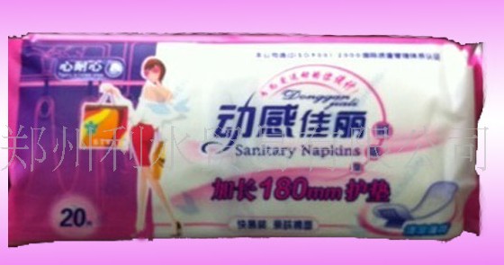 供應(yīng)動感佳麗加長180mm護(hù)墊