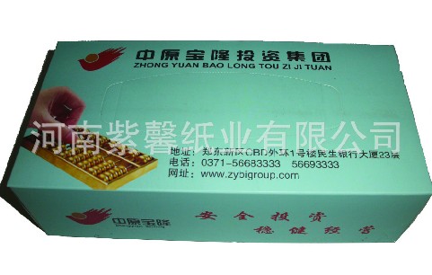 供應(yīng)廠家低價定做投資擔保盒抽紙,盒裝面巾紙,手提袋,大卷紙