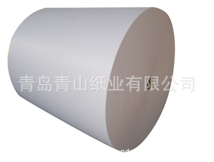 再生紙大軸成品衛生紙代理