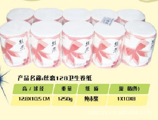 大量供應餐巾紙廚房用紙