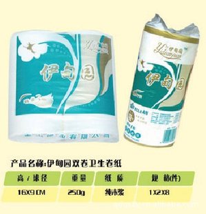 衛生紙，木漿，半木漿，草漿，成品及大軸、壓花平紋，賓館用紙