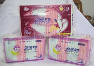 【我廠批發】供應女用勁爽衛生巾(圖)負離子衛生巾