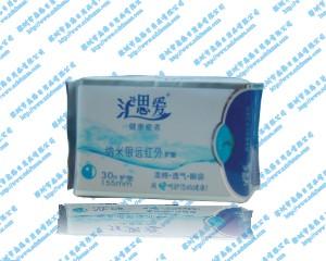 供應匯思愛納米銀遠紅外衛(wèi)生巾(圖)
