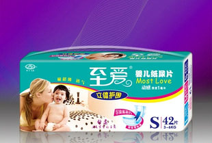 至愛嬰兒紙尿片代理/立體護圍/藍芯片/超極薄/透氣/雙重促銷支持