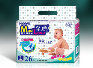 供應至愛嬰兒紙尿片/誠征江西各地區經銷商