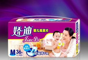 M碼36片嬌迪嬰兒紙尿片/立體護圍/超薄/藍芯/透氣/雙重促銷支持