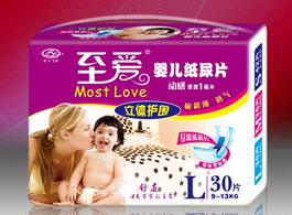 至愛紙尿片/立體護圍/藍芯片/超極薄/透氣/雙重促銷