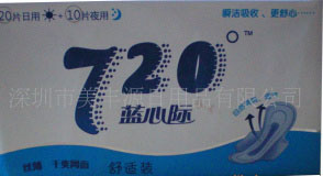 供應720°日夜組合網面30片