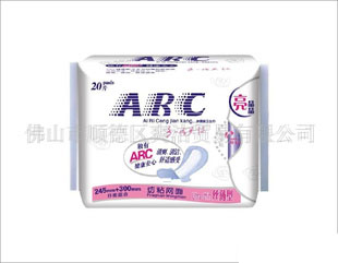 廠家直銷ARC綠色環保衛生巾