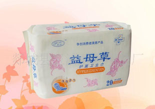 專業(yè)生產(chǎn)加工高質(zhì)量的衛(wèi)生巾多種系列歡迎選購(gòu)