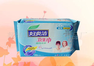 誠信供應商提供的干爽網面的衛生巾婦炎潔系列的衛生巾