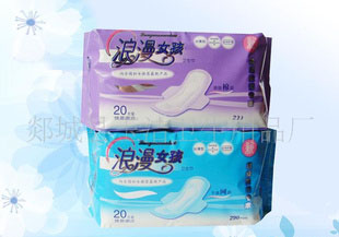 供應混合裝的日夜兩用衛(wèi)生巾干爽網(wǎng)面的衛(wèi)生巾