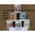印花衛(wèi)生紙，卷紙，印刷彩色衛(wèi)生紙