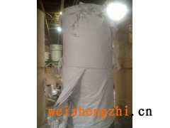 供應進口大軸衛生紙