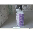 山東濟寧晨源品牌衛(wèi)生紙廠家批發(fā)代理