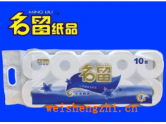 廣西南寧供應名留10卷卷筒紙衛(wèi)生紙廠家