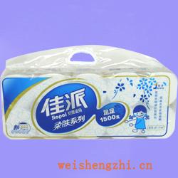衛生紙|生活用紙|保定衛生紙廠|JP-1142