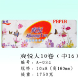 衛生紙|生活用紙|保定衛生紙廠|A-034