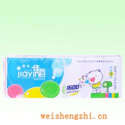 衛生紙|生活用紙|保定衛生紙廠|JY-2700-