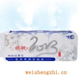 衛生紙|生活用紙|保定衛生紙廠|JYJM-047-