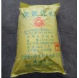 絮凝劑|滿城辰宇|保定衛生紙生產廠家