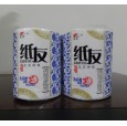 122經典紙友單卷|滿城辰宇衛生紙廠|河北保定批發代理