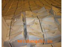 木漿；板紙;紙類印刷;打印、復印紙;紙制工藝品;牛皮紙