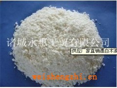 木漿 , 楊木漿 , 漂白木漿 , 化機漿 , 闊葉漿