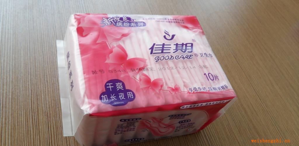 供應(yīng)性能穩(wěn)定服務(wù)優(yōu)良的1paper牌全自動護(hù)墊包裝機(jī)