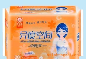 異度空間20片加長夜用棉質衛生巾（簡裝）