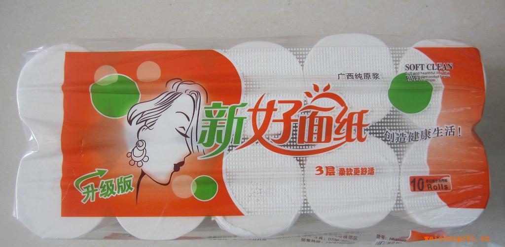 大量供應(yīng)廣西純原漿生產(chǎn)好面紙，卷筒紙，衛(wèi)生紙