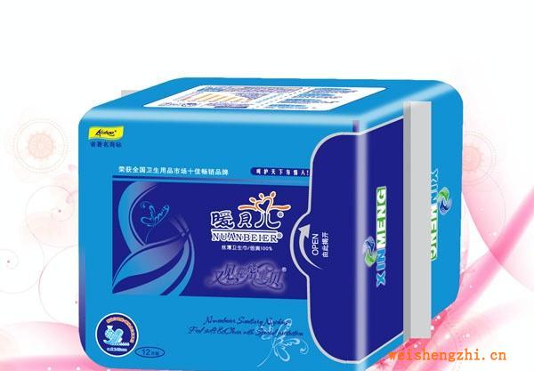 供應(yīng)暖貝兒系列衛(wèi)生巾、護(hù)墊迷你巾誠招全國代理