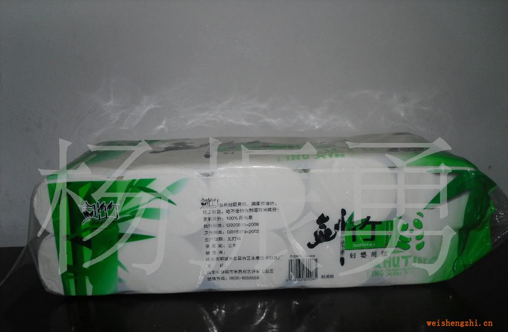 出售大量劍竹高檔平板衛(wèi)生紙