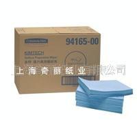 供應(yīng)金佰利94165擦拭紙，擦拭布，無(wú)塵紙，無(wú)塵布