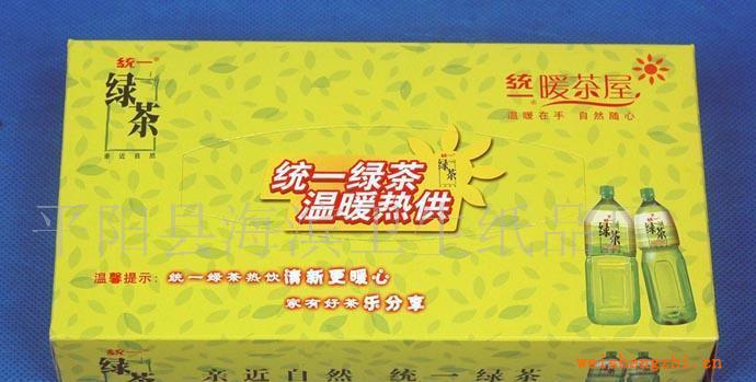 專業生產抽取式100%純木漿廣告紙巾