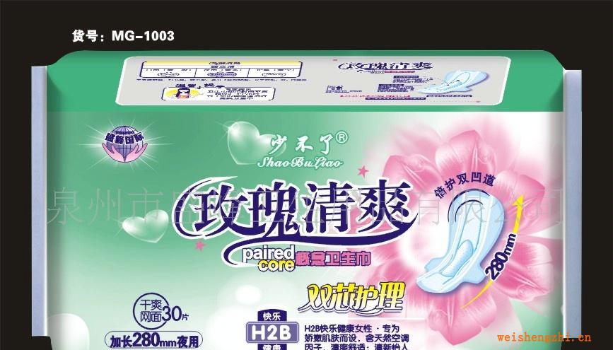 廠家直銷《少不了玫瑰清爽系列》30片夜網衛生巾