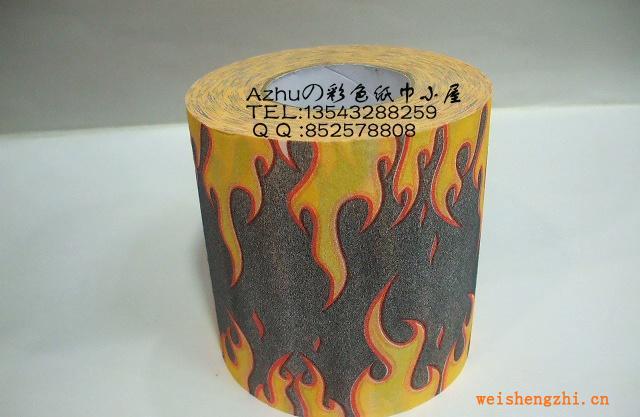 火焰圖案衛生卷紙，印刷圖案衛生紙，新奇個性圖案卷紙