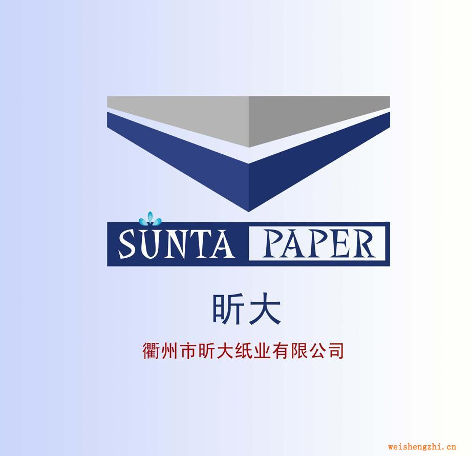 廠家直銷白牛皮紙(圖)