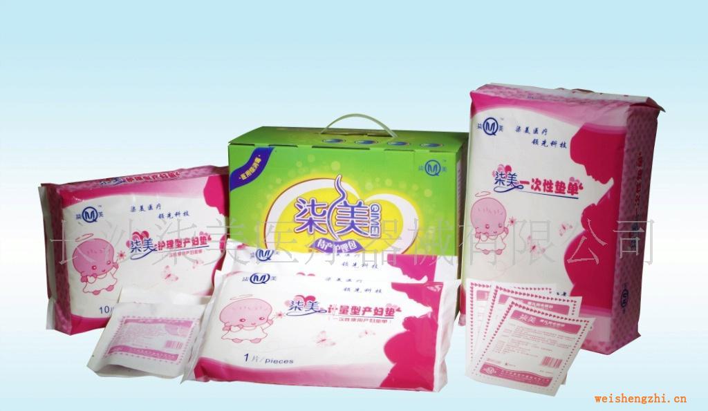 待產護理包I型（入院待產必備產品）適用于剖腹產待產用品