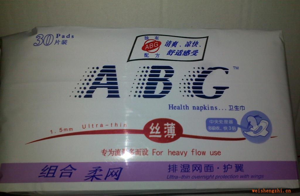 供應(yīng)ABG衛(wèi)生巾主要成份；打孔膜、吸水紙、高分
