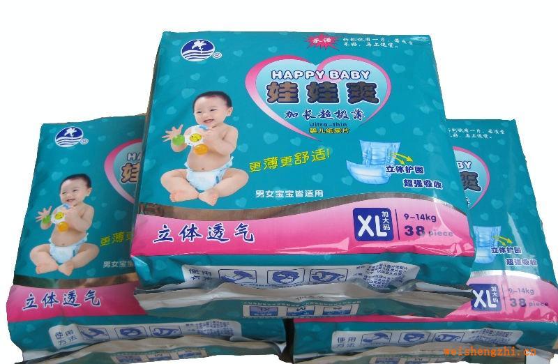 娃娃爽紙尿片，全高分子蕊體吸水性強(qiáng)，柔軟透氣，不過敏，不起陀