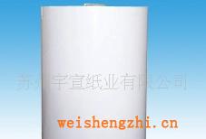 供應40G格拉辛紙離型紙硅油紙