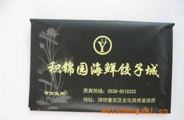 供應(yīng)盒抽紙、錢包紙、