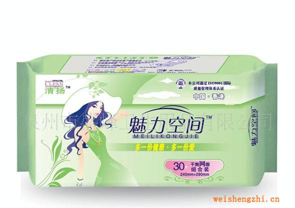 廠家直銷《清揚系列》魅力空間30片組合網衛生巾