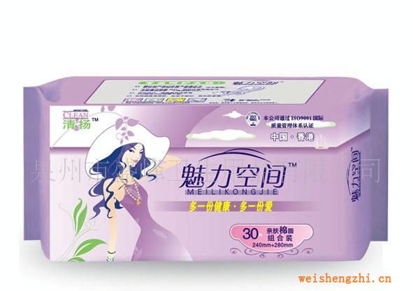 廠家直銷《清揚系列》魅力空間30片組合棉衛生巾