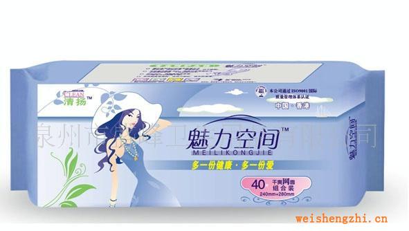 廠家直銷《清揚系列》魅力空間40片組合網衛生巾